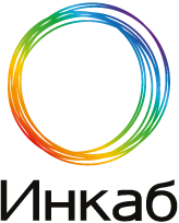 Инкаб